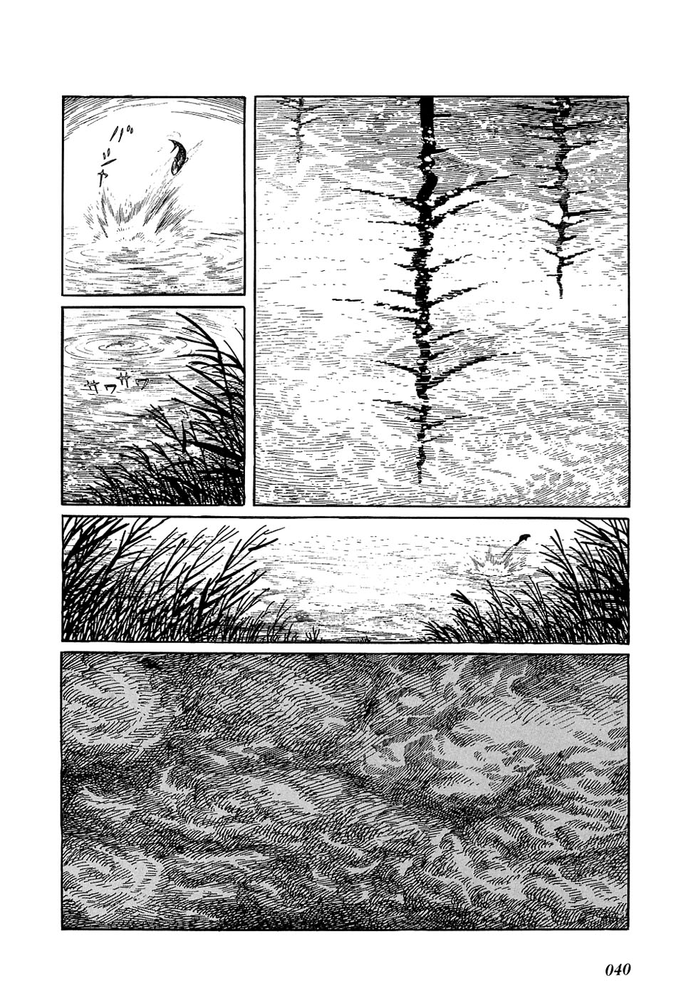 Ryuu no Michi Chapter 11 page 4 - Chapter 11: Maria