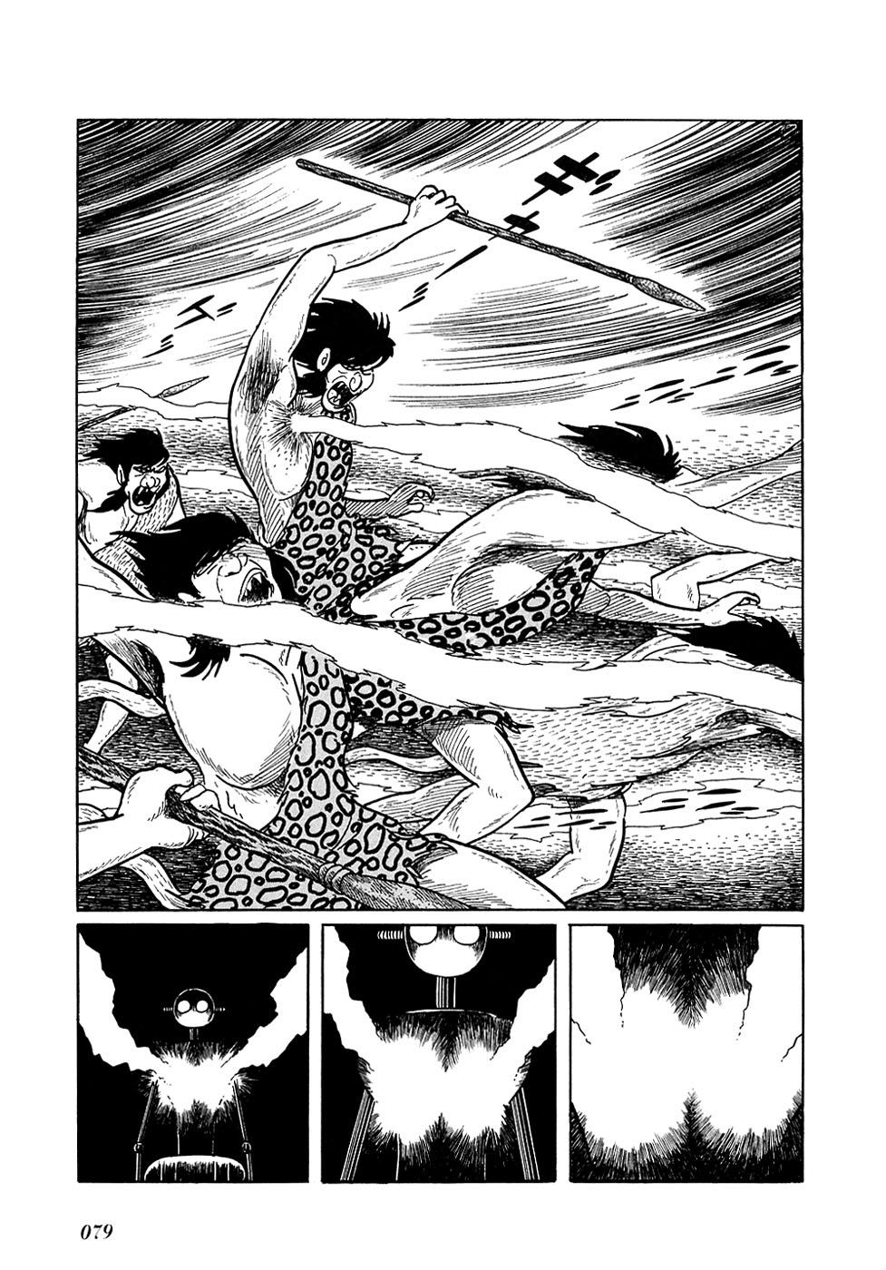 Ryuu no Michi Chapter 12 page 12 - Chapter 12: The New Men with Tails