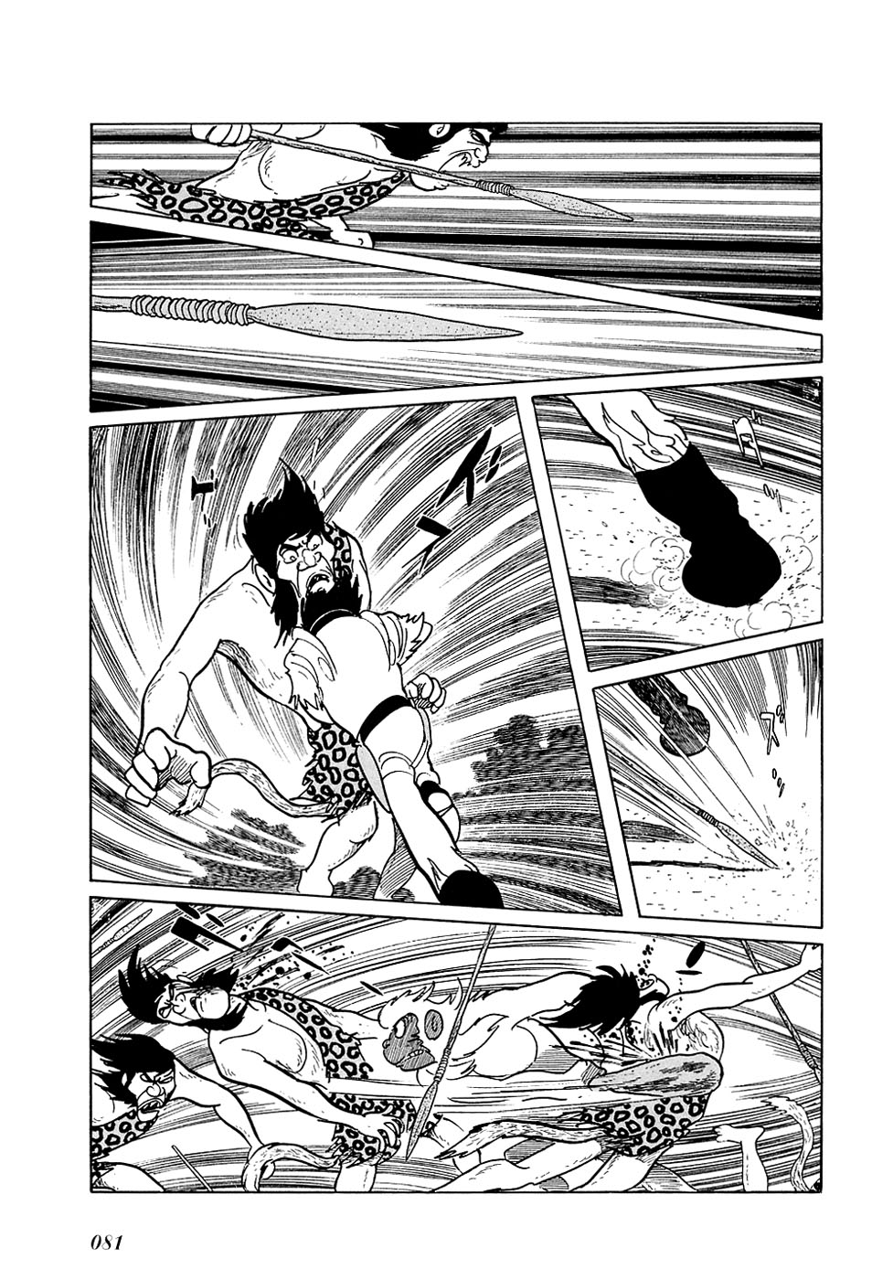 Ryuu no Michi Chapter 12 page 14 - Chapter 12: The New Men with Tails