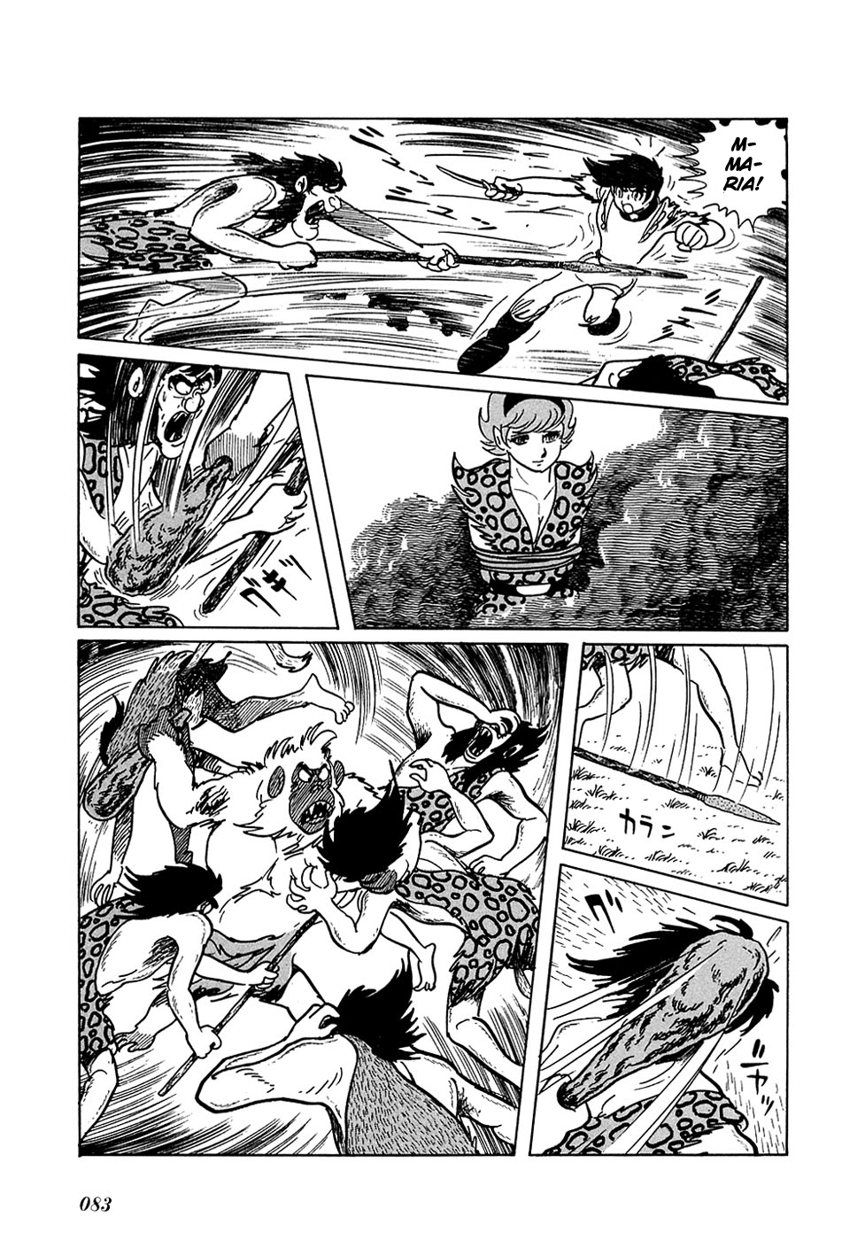 Ryuu no Michi Chapter 12 page 16 - Chapter 12: The New Men with Tails