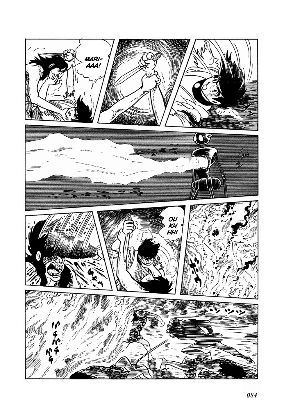 Ryuu no Michi Chapter 12 page 17 - Chapter 12: The New Men with Tails
