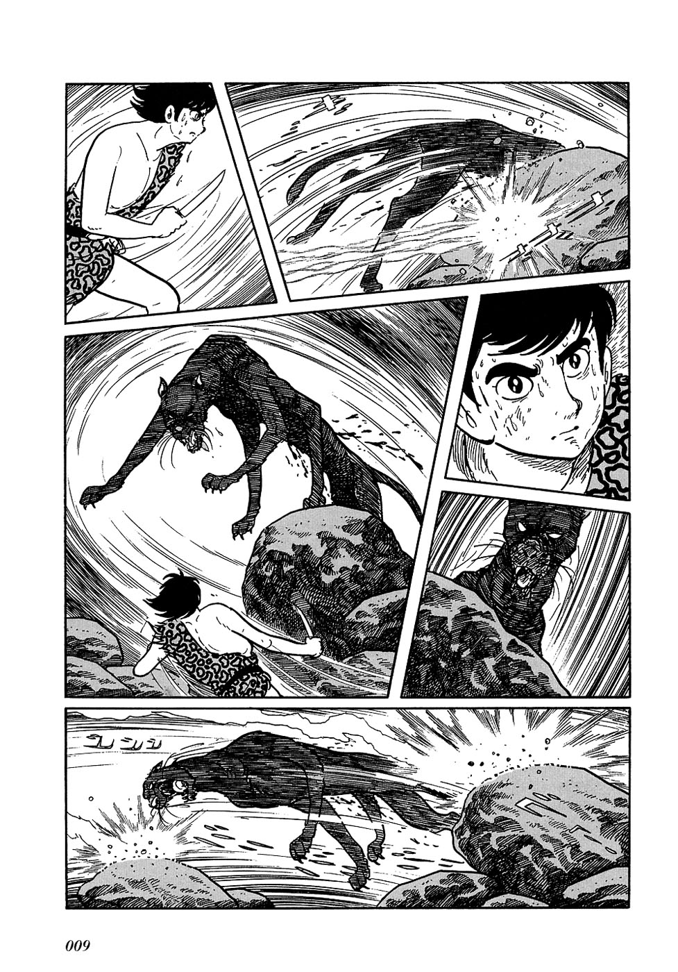 Ryuu no Michi Chapter 15.2 page 8 - Chapter 15.2: The Aftermath (Part 2)