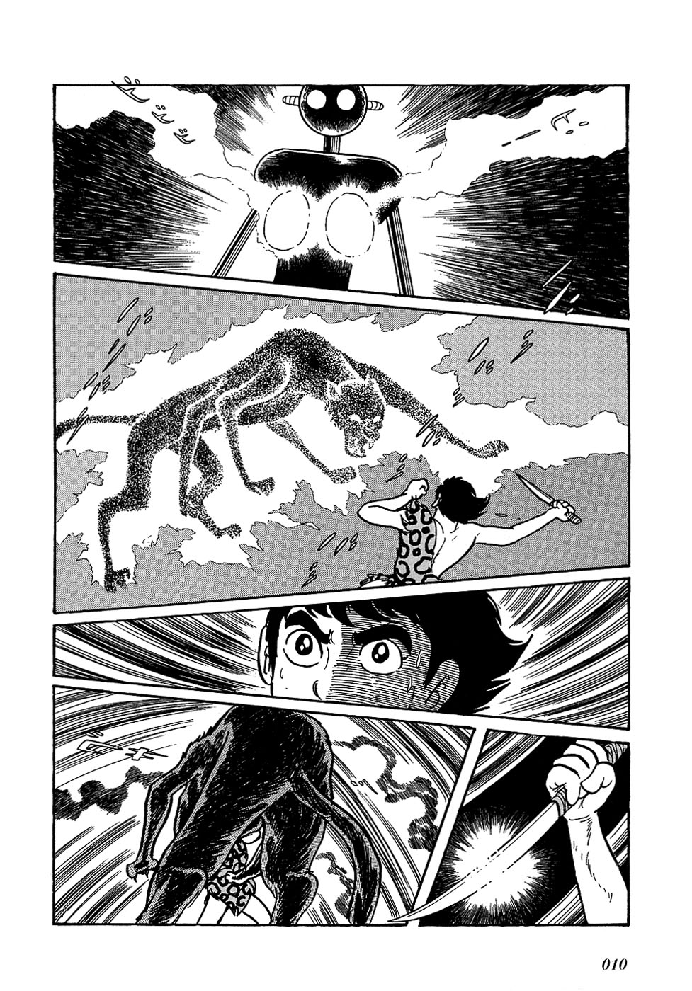 Ryuu no Michi Chapter 15.2 page 9 - Chapter 15.2: The Aftermath (Part 2)