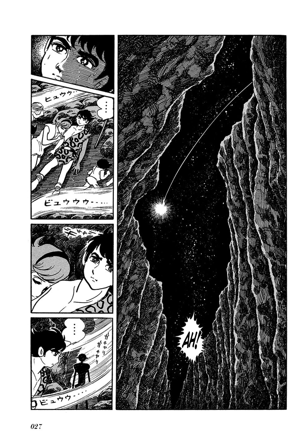 Ryuu no Michi Chapter 16 page 7 - Chapter 16: The Valley of the Wind