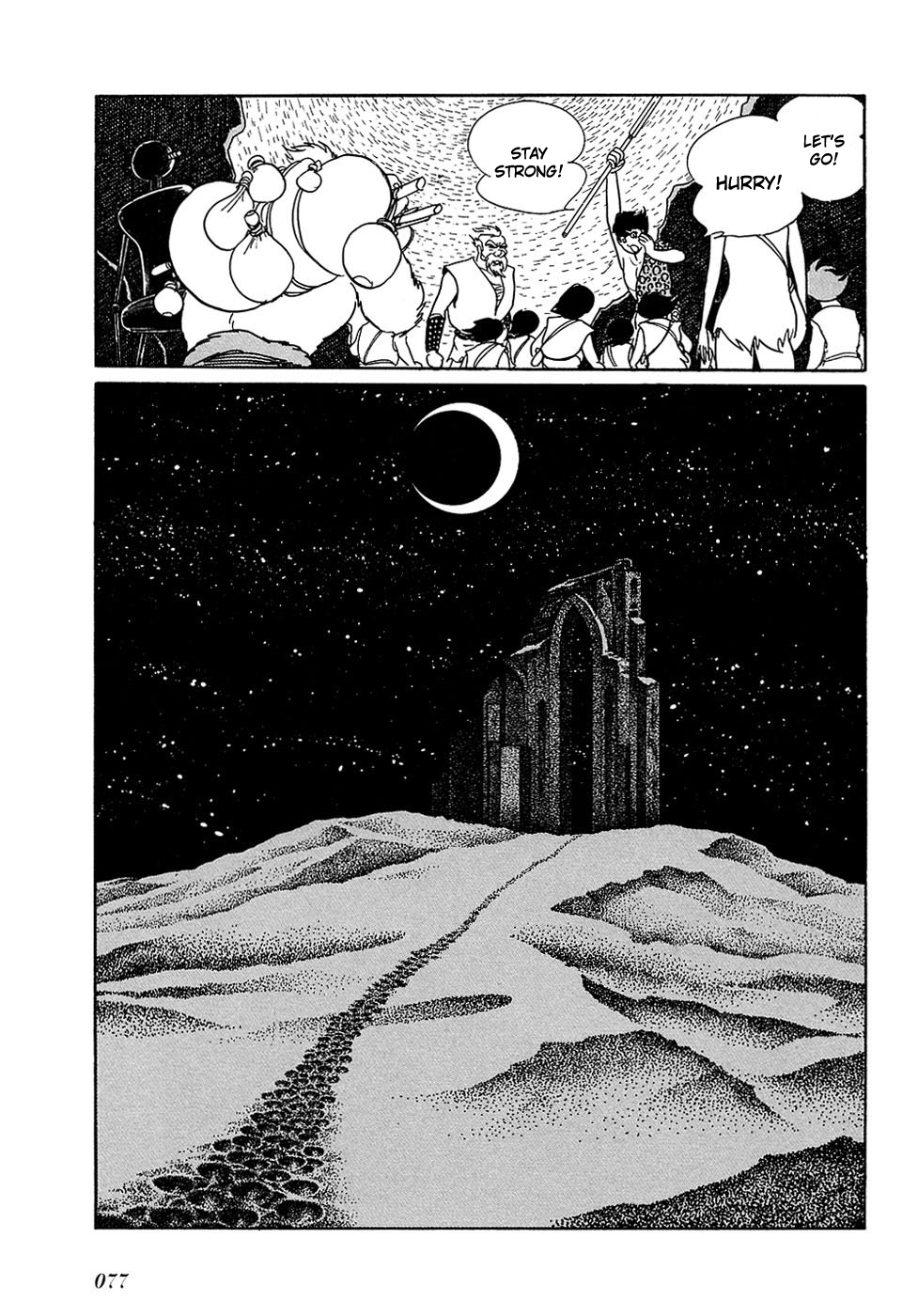 Ryuu no Michi Chapter 17 page 13 - Chapter 17: The Desert