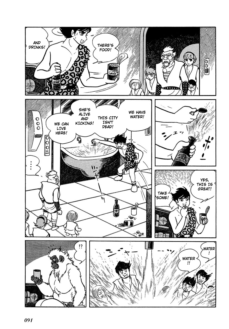 Ryuu no Michi Chapter 18.1 page 12 - Chapter 18.1: Robot City (Part 1)