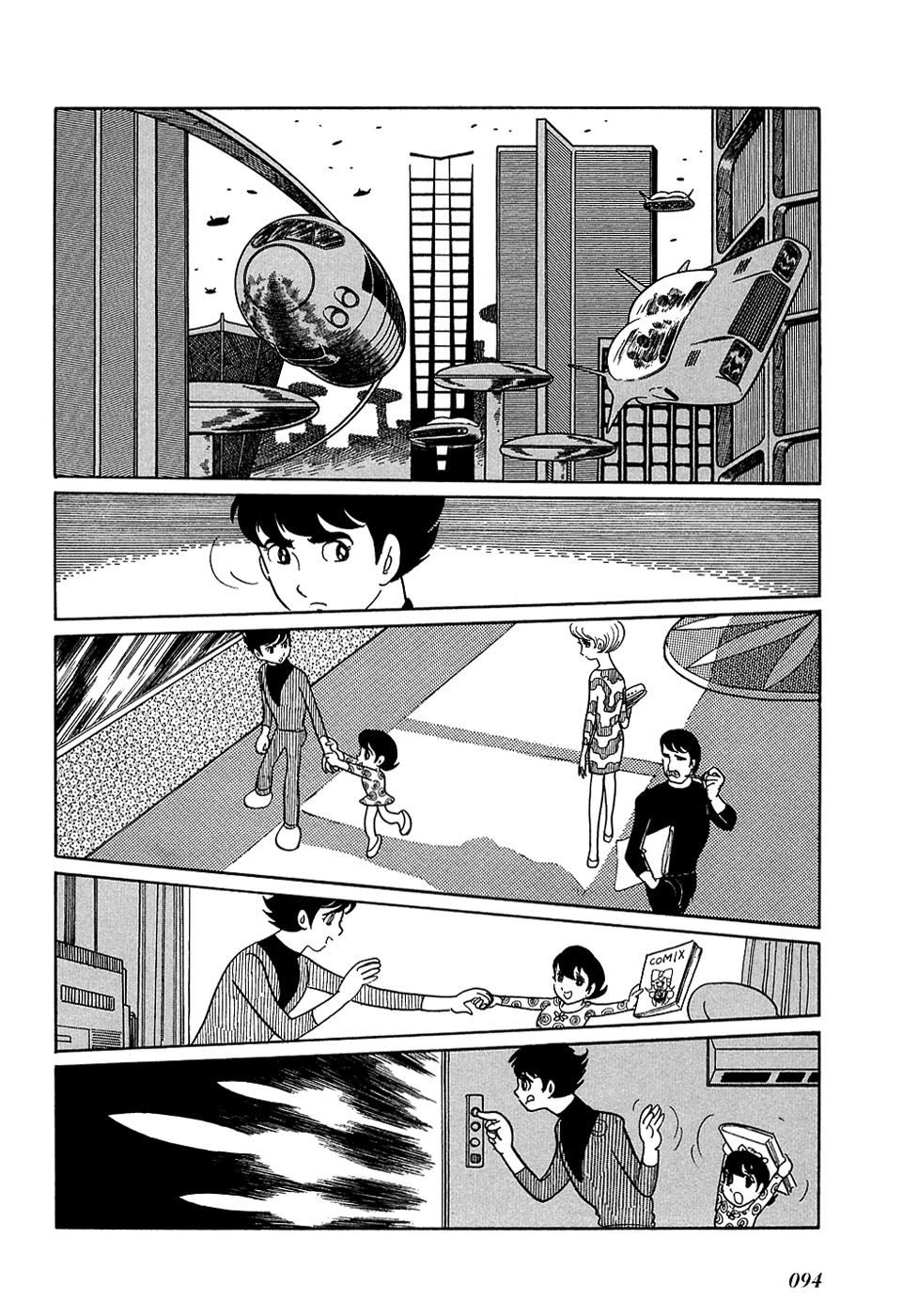 Ryuu no Michi Chapter 18.1 page 15 - Chapter 18.1: Robot City (Part 1)