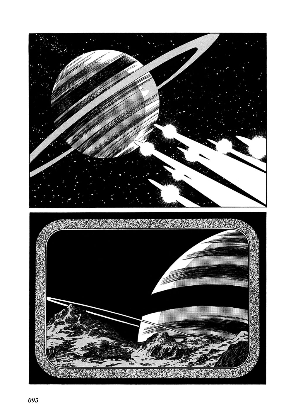 Ryuu no Michi Chapter 18.1 page 16 - Chapter 18.1: Robot City (Part 1)