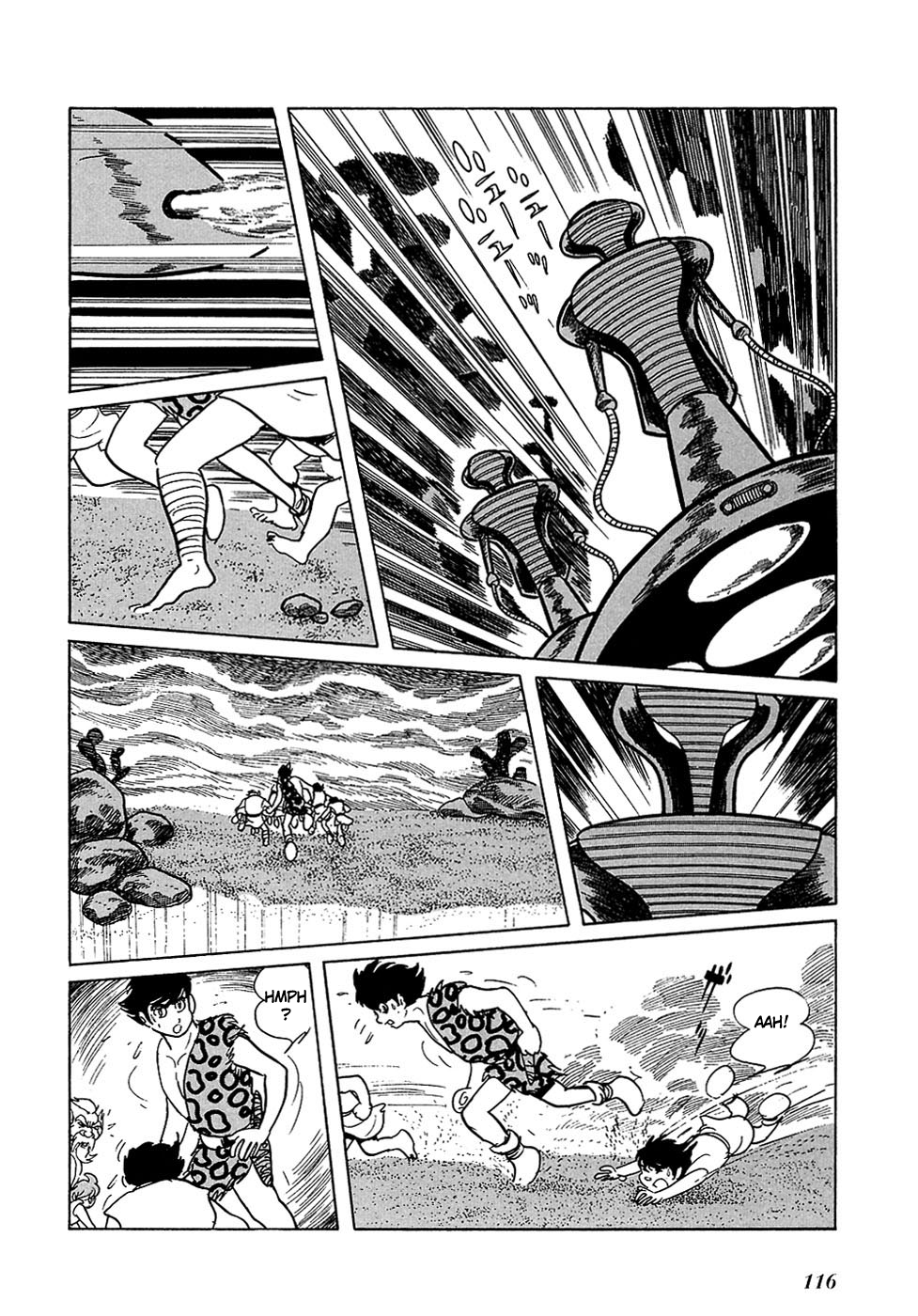 Ryuu no Michi Chapter 18.1 page 34 - Chapter 18.1: Robot City (Part 1)