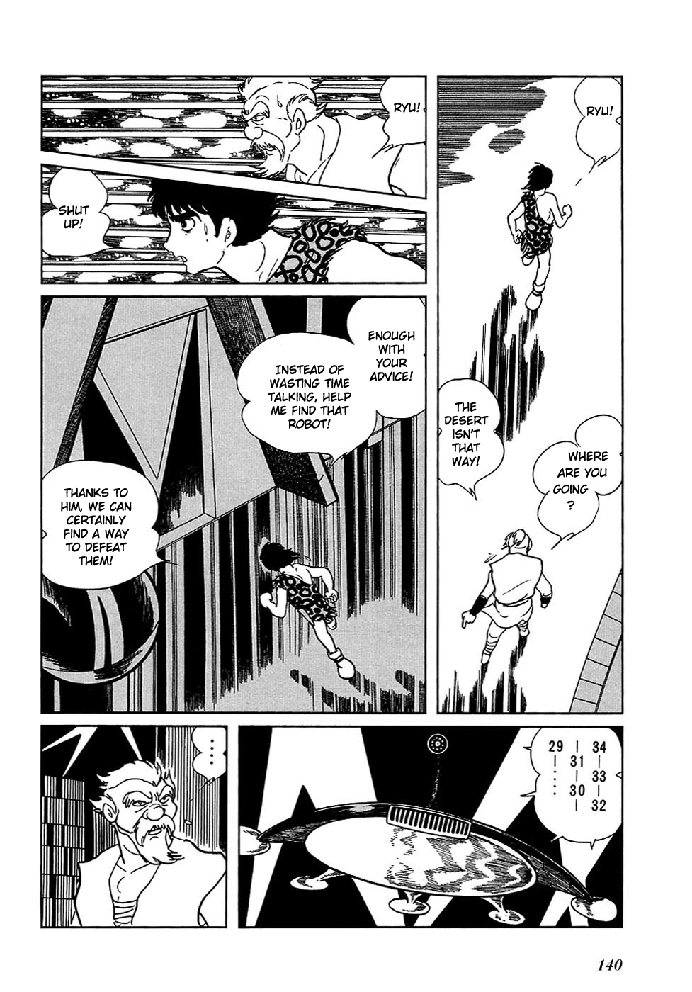 Ryuu no Michi Chapter 18.2 page 20 - Chapter 18.2: Robot City (Part 2)