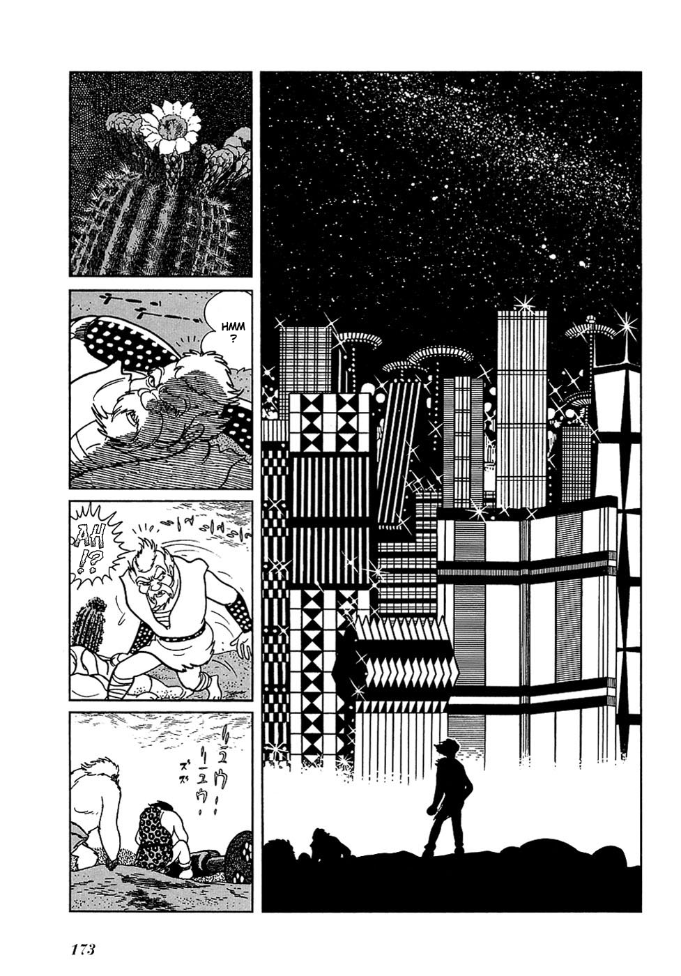 Ryuu no Michi Chapter 18.3 page 15 - Chapter 18.3: Robot City (Part 3)