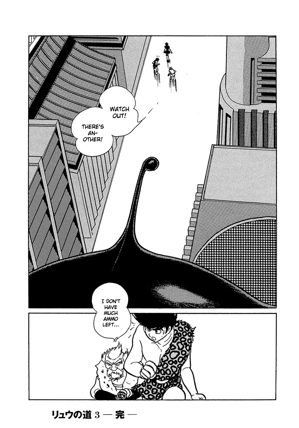 Ryuu no Michi Chapter 18.4 page 35 - Chapter 18.4: Robot City (Part 4)