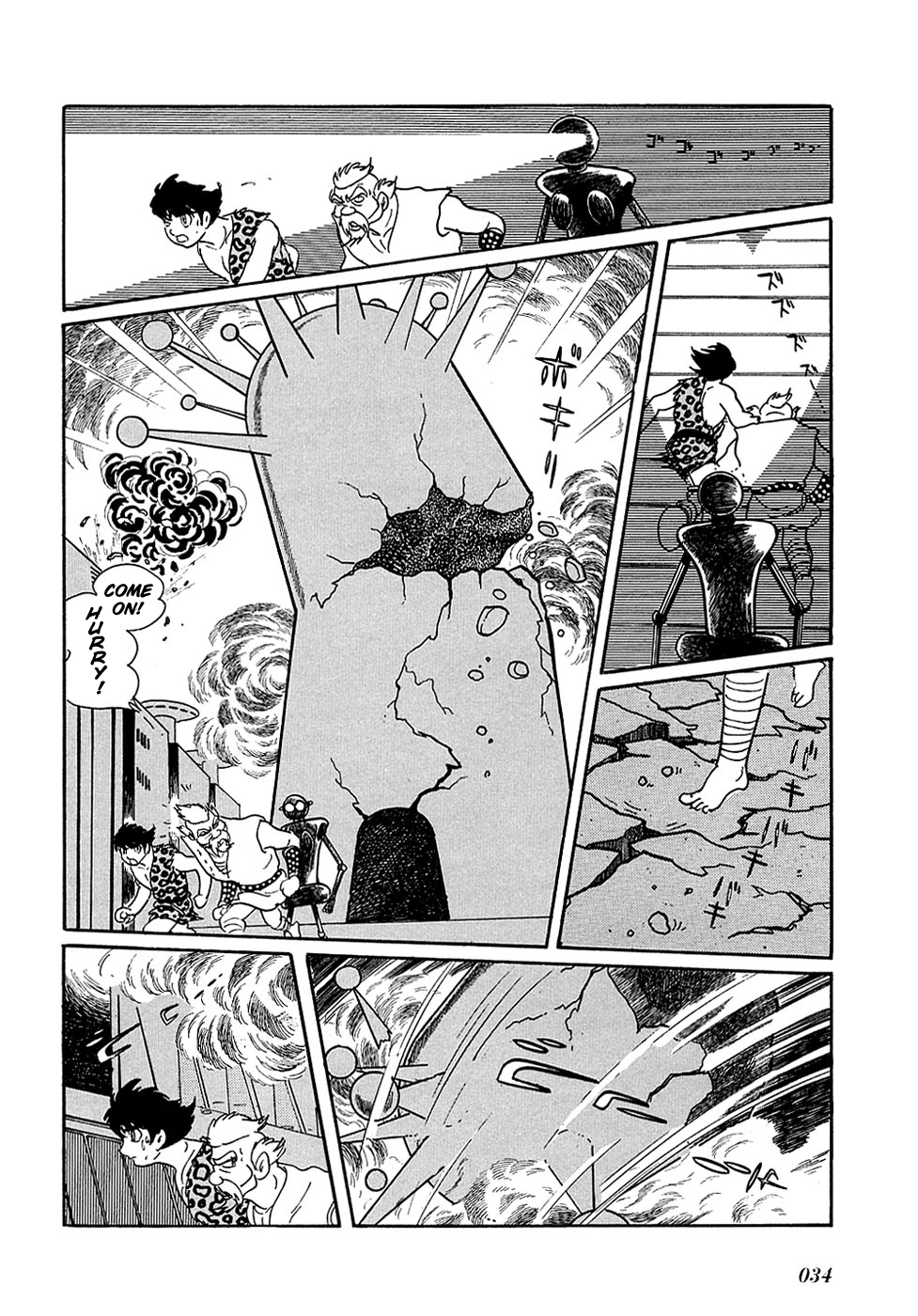 Ryuu no Michi Chapter 18.5 page 31 - Chapter 18.5: Robot City (Part 5)