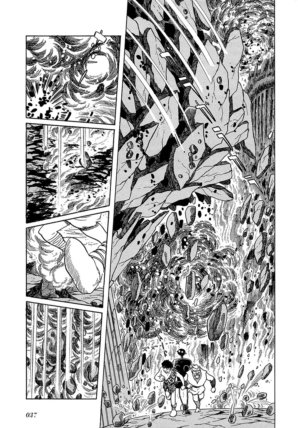 Ryuu no Michi Chapter 18.5 page 34 - Chapter 18.5: Robot City (Part 5)