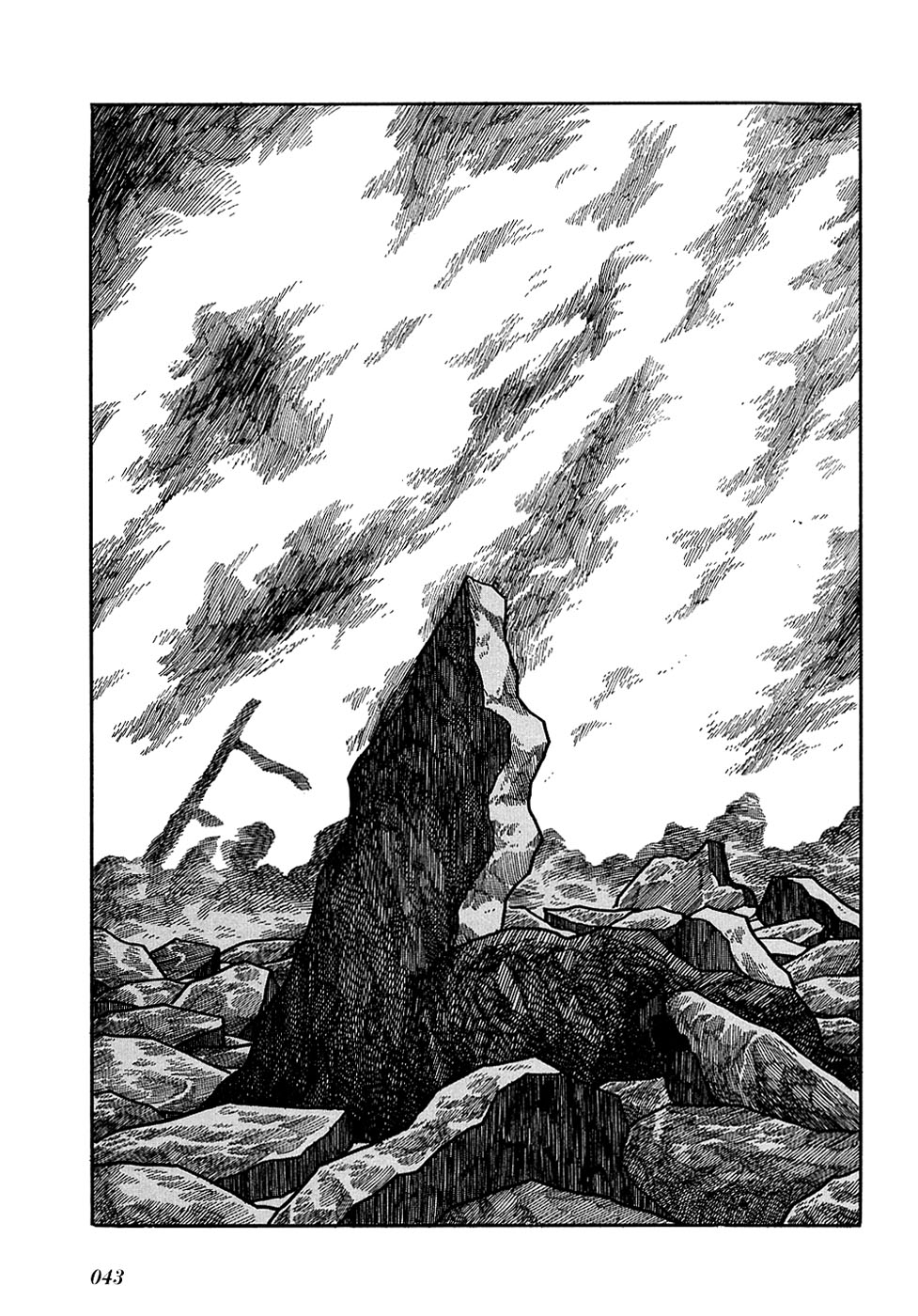 Ryuu no Michi Chapter 18.5 page 39 - Chapter 18.5: Robot City (Part 5)