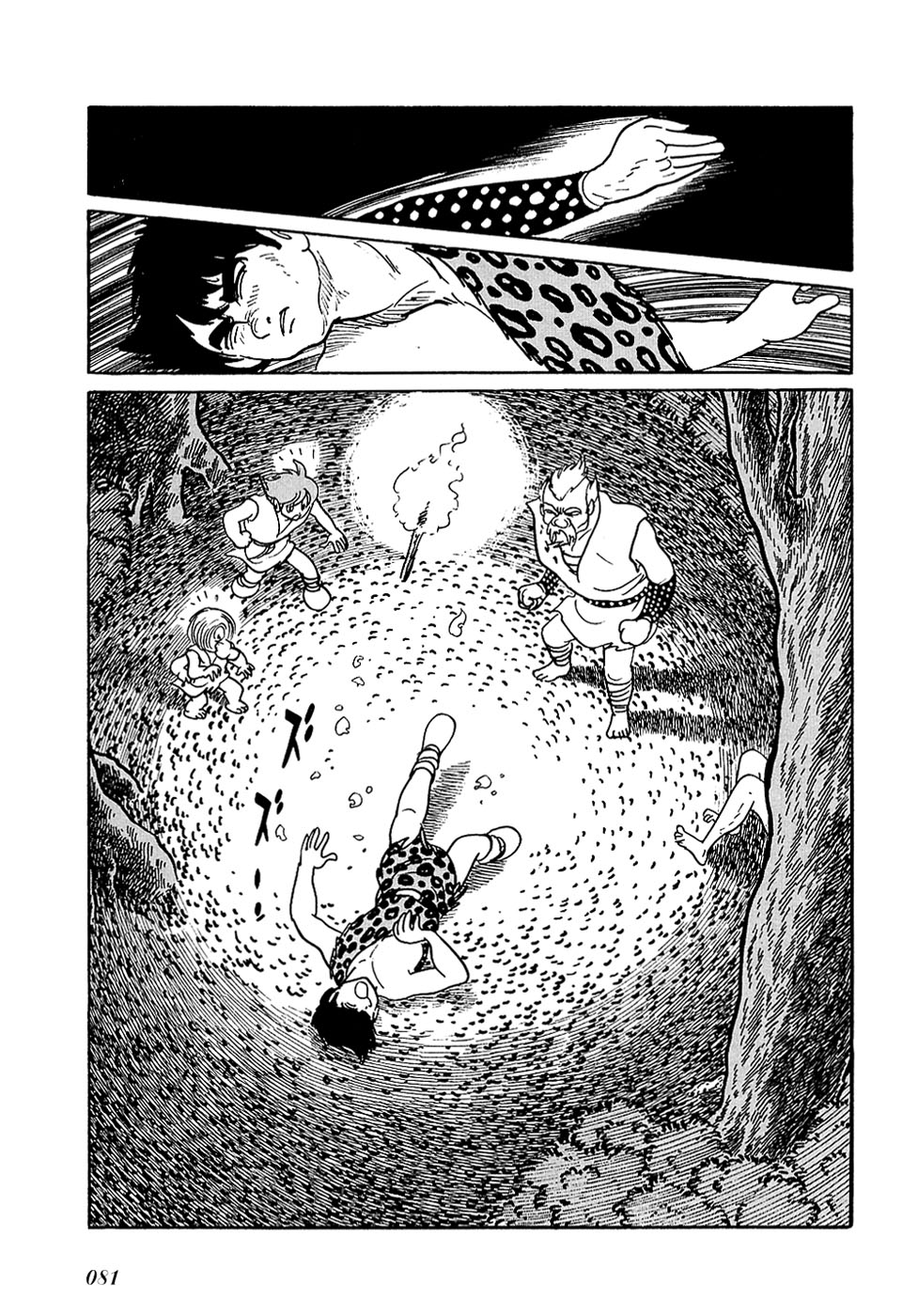 Ryuu no Michi Chapter 19 page 38 - Chapter 19: The Forest of Nursing Trees