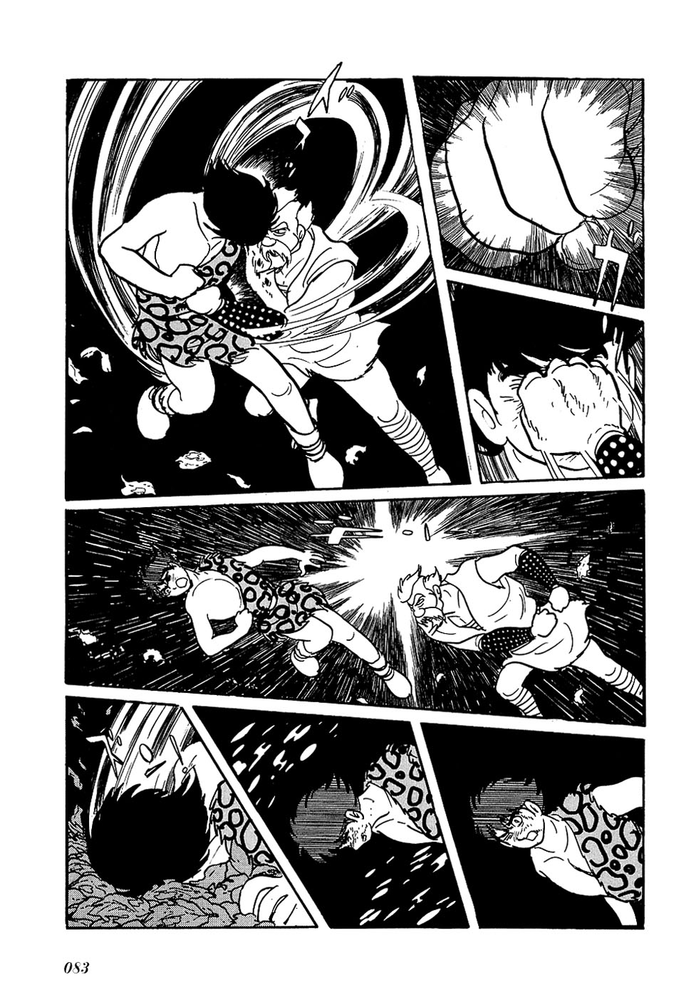 Ryuu no Michi Chapter 19 page 40 - Chapter 19: The Forest of Nursing Trees
