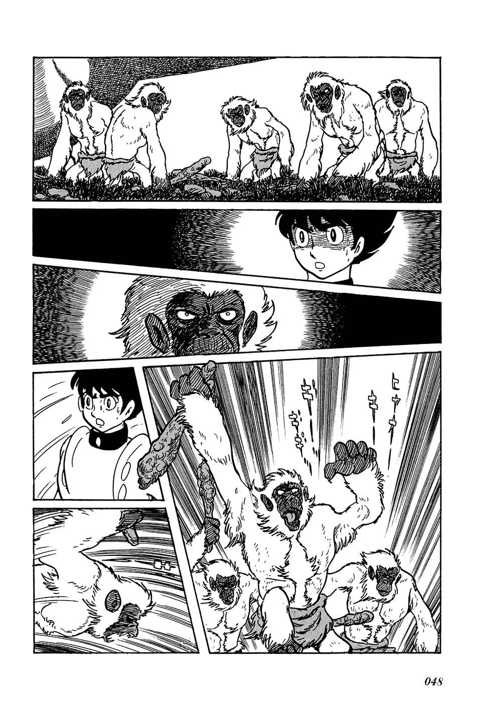 Ryuu no Michi Chapter 2 page 17 - Chapter 2: An Unrecognizable Planet