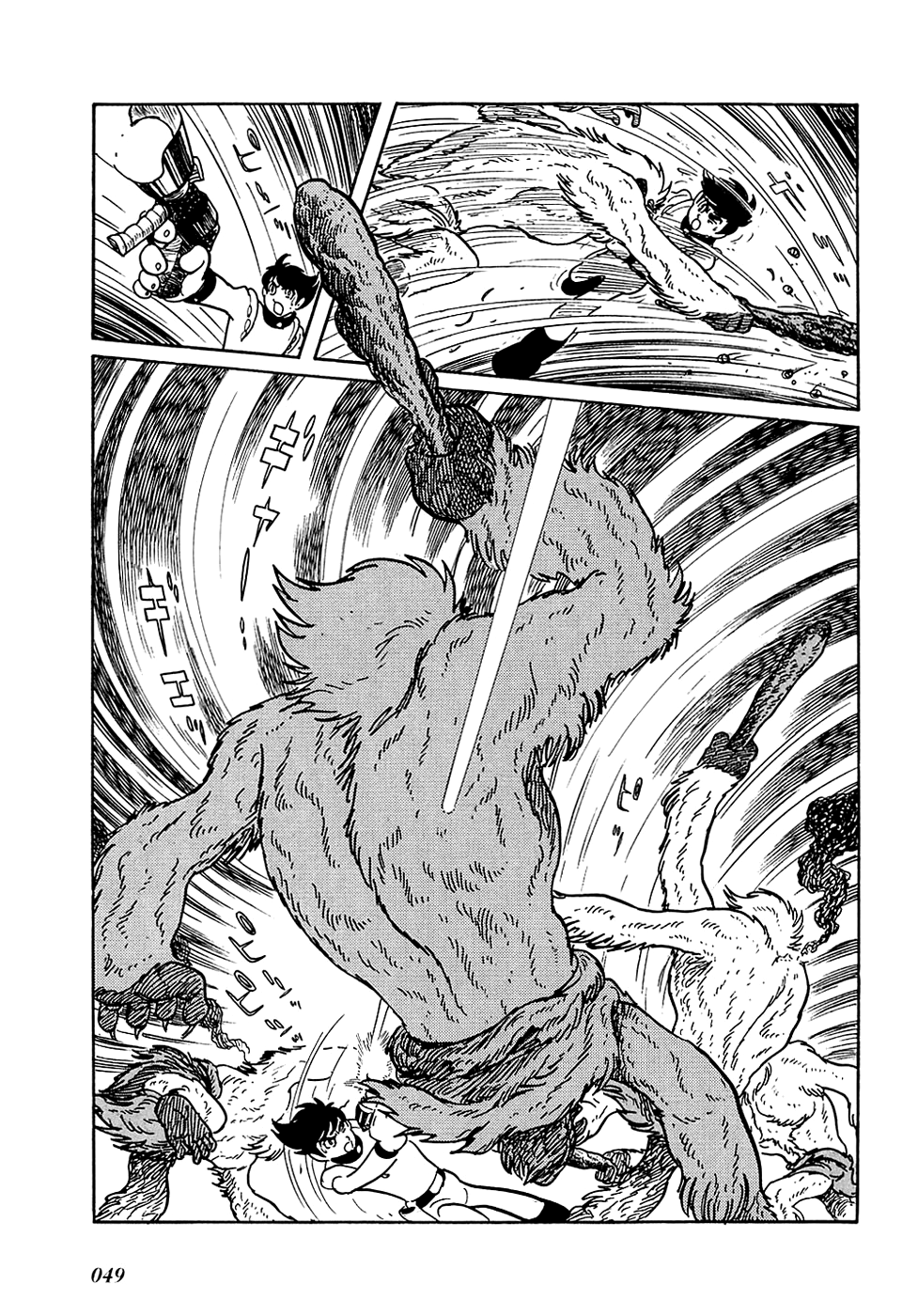 Ryuu no Michi Chapter 2 page 18 - Chapter 2: An Unrecognizable Planet