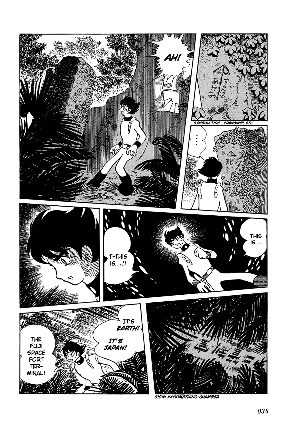 Ryuu no Michi Chapter 2 page 7 - Chapter 2: An Unrecognizable Planet