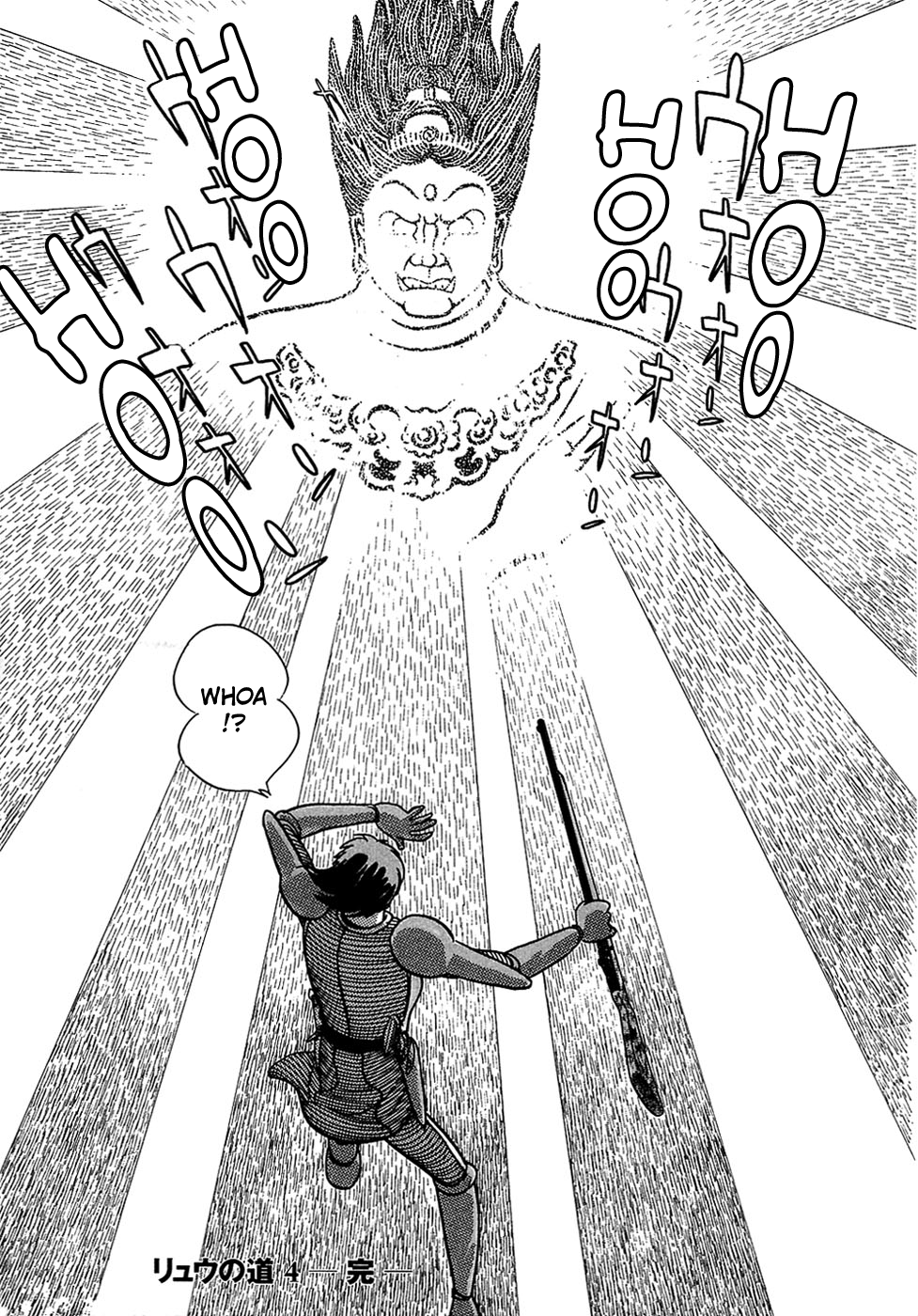 Ryuu no Michi Chapter 20.4 page 16 - Chapter 20.4: The Town of God and the Devil (Part 4)