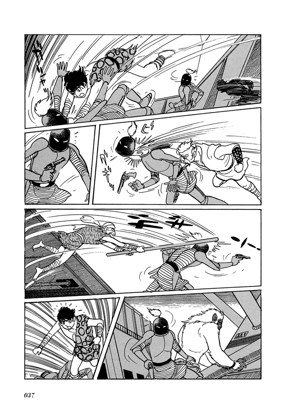 Ryuu no Michi Chapter 20.6 page 16 - Chapter 20.6: The Town of God and the Devil (Part 6)