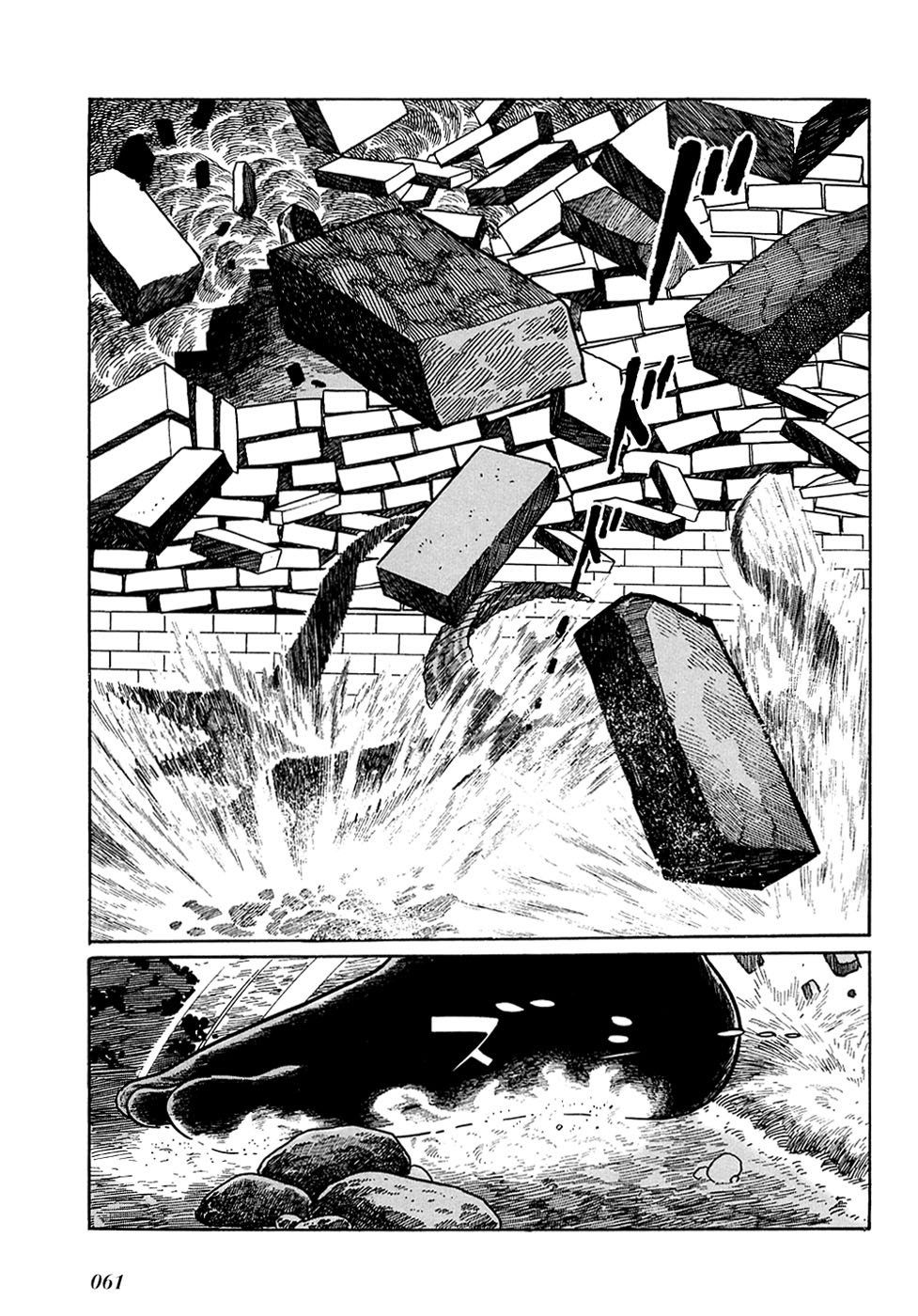 Ryuu no Michi Chapter 20.6 page 37 - Chapter 20.6: The Town of God and the Devil (Part 6)