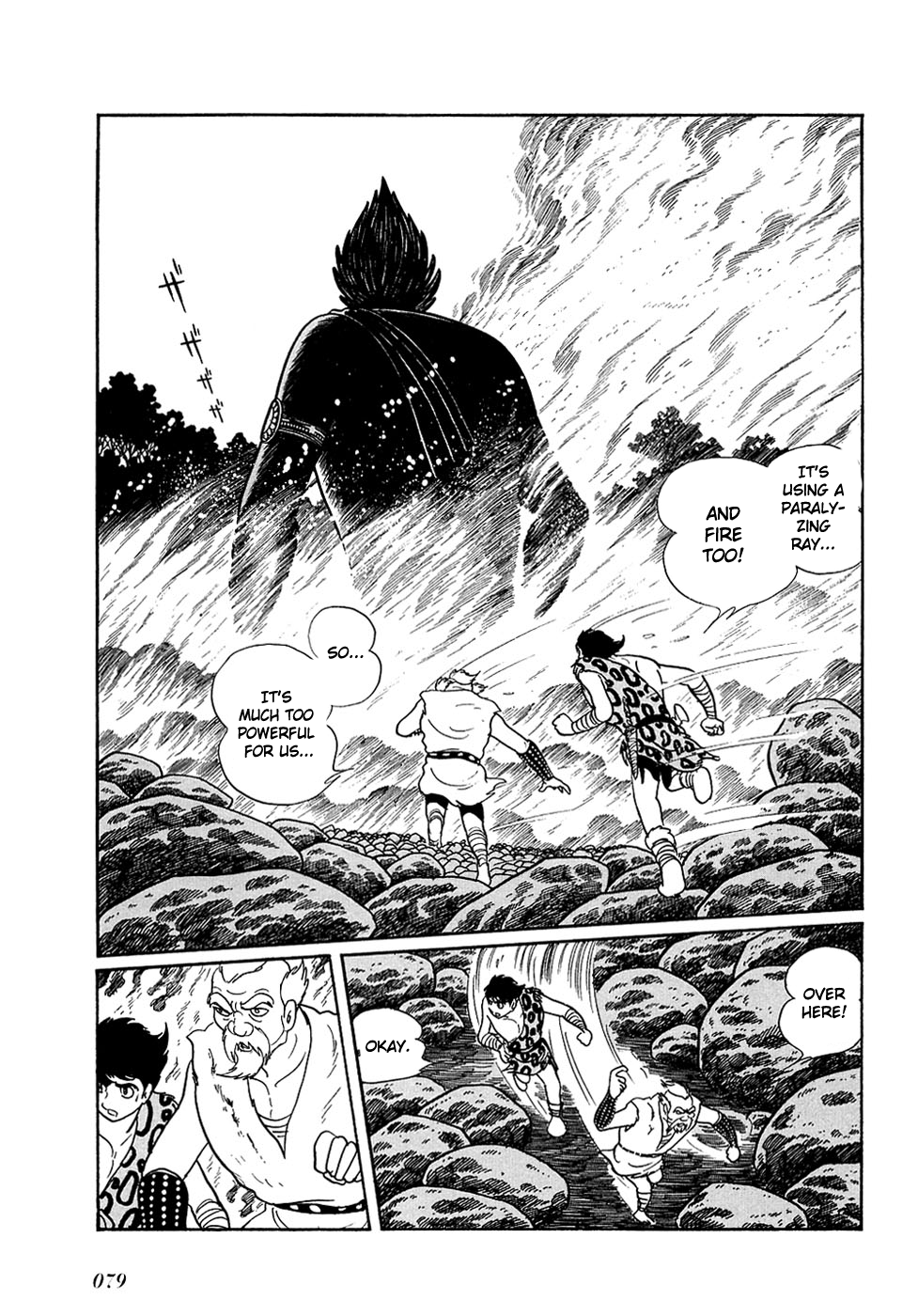 Ryuu no Michi Chapter 20.7 page 13 - Chapter 20.7: The Town of God and the Devil (Part 7)