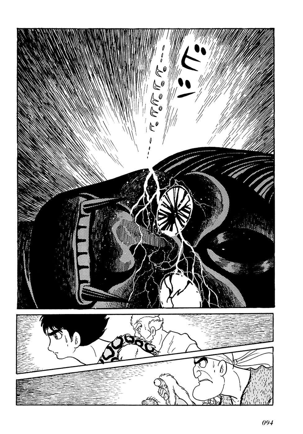 Ryuu no Michi Chapter 20.7 page 25 - Chapter 20.7: The Town of God and the Devil (Part 7)