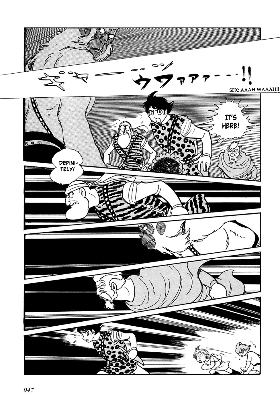 Ryuu no Michi Chapter 23.1 page 21 - Chapter 23.1: One Who Rules the Future (Part 1)