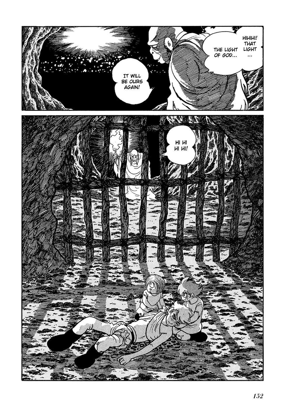 Ryuu no Michi Chapter 24.1 page 35 - Chapter 24.1: Puppets (Part 1)