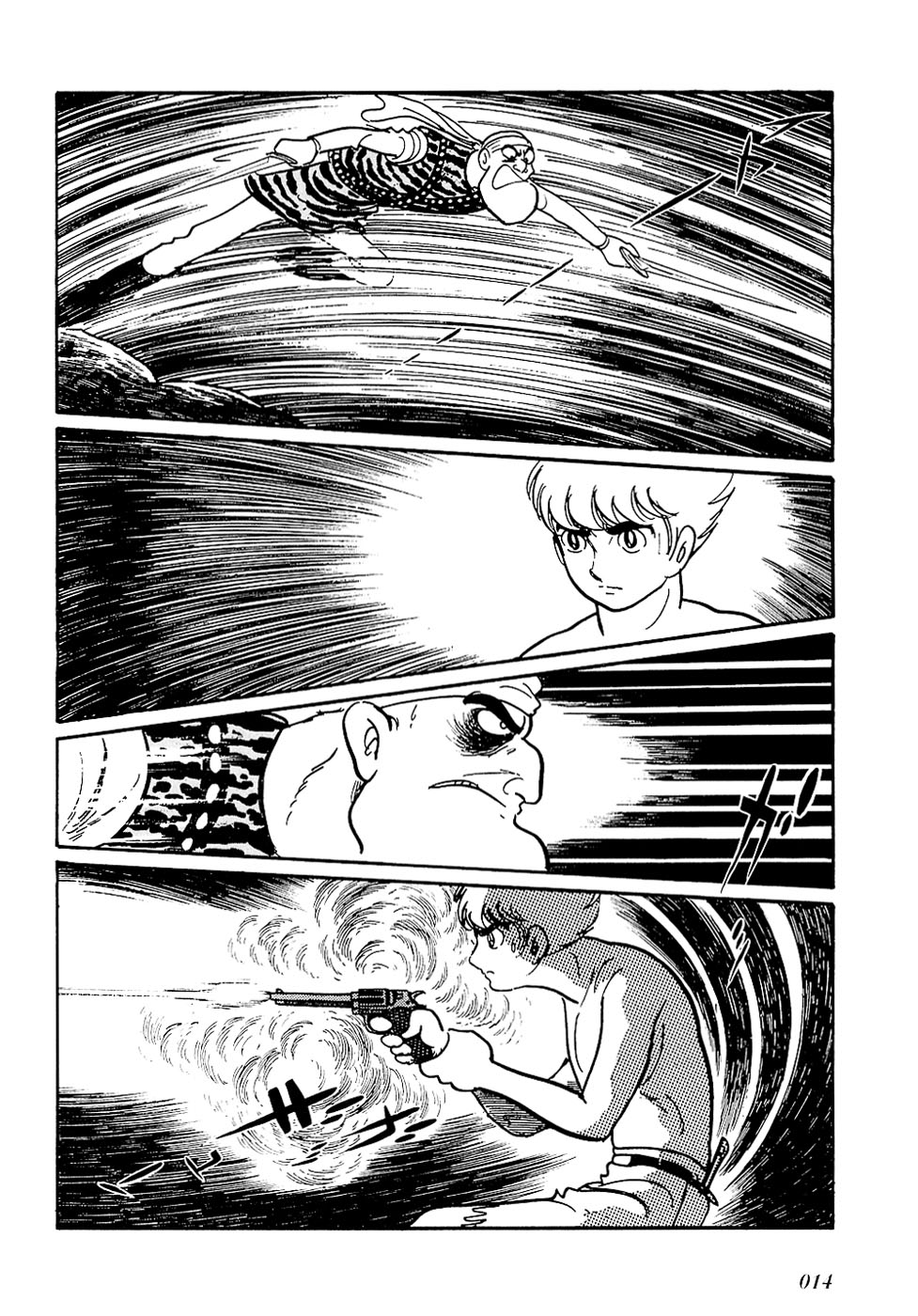 Ryuu no Michi Chapter 24.3 page 12 - Chapter 24.3