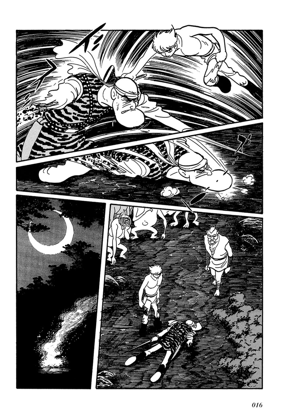 Ryuu no Michi Chapter 24.3 page 14 - Chapter 24.3