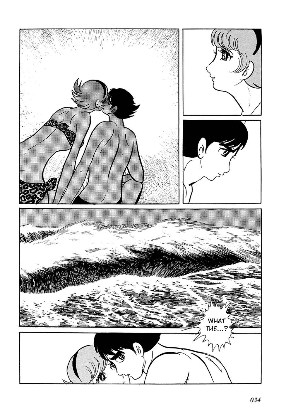 Ryuu no Michi Chapter 25.1 page 11 - Chapter 25.1