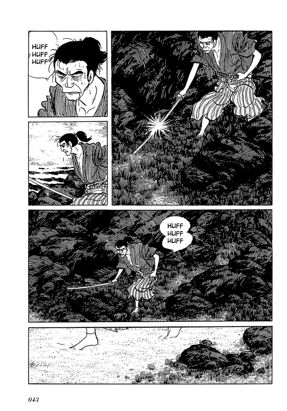 Ryuu no Michi Chapter 25.1 page 18 - Chapter 25.1