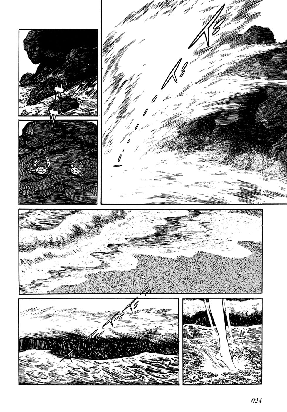 Ryuu no Michi Chapter 25.1 page 2 - Chapter 25.1