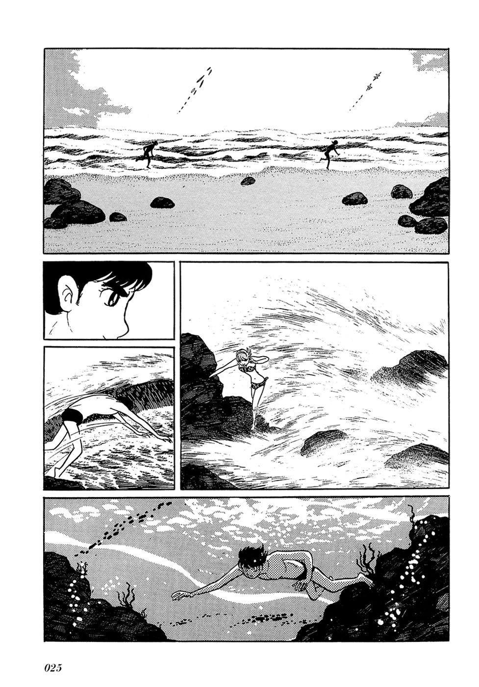 Ryuu no Michi Chapter 25.1 page 3 - Chapter 25.1