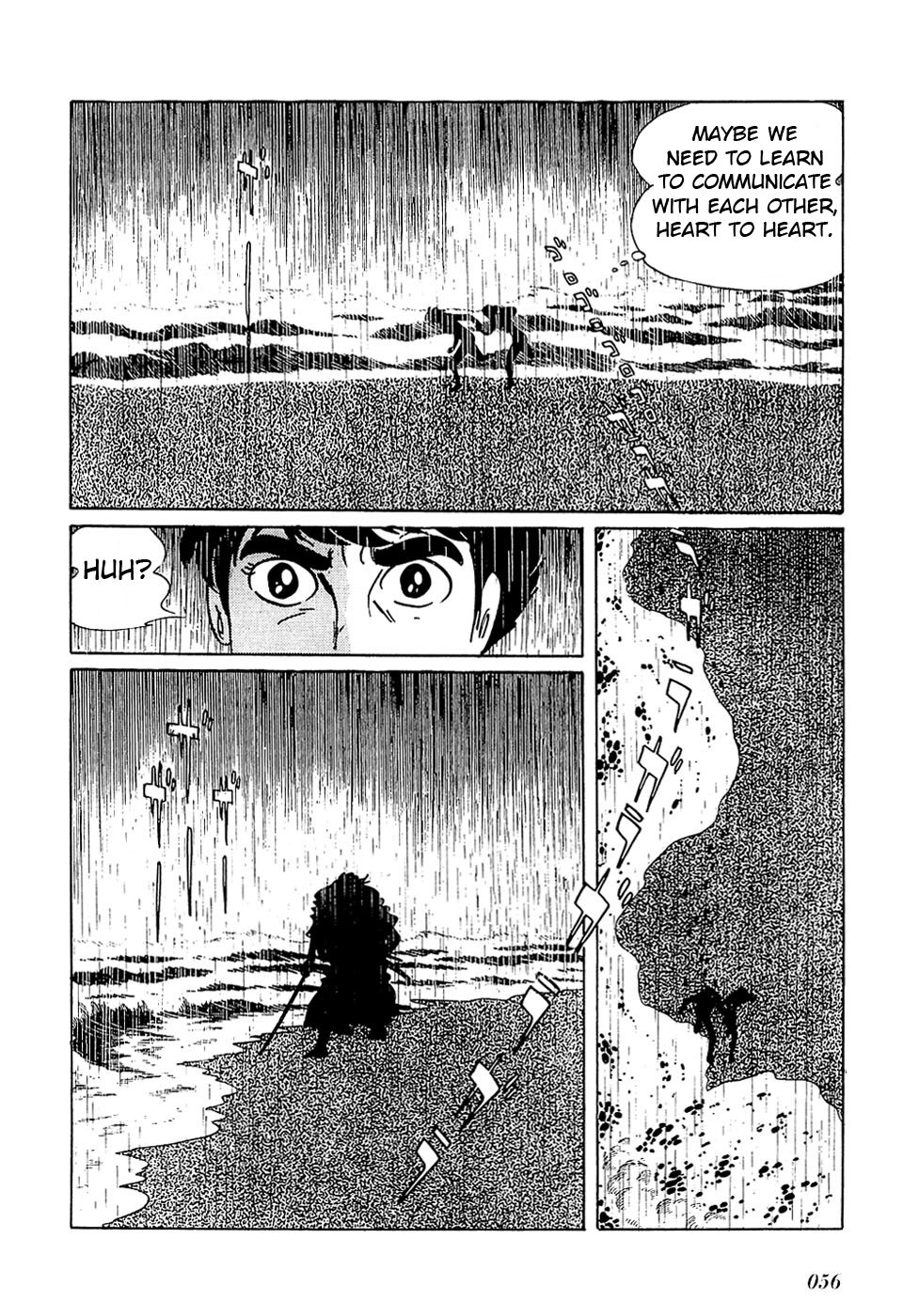 Ryuu no Michi Chapter 25.1 page 31 - Chapter 25.1