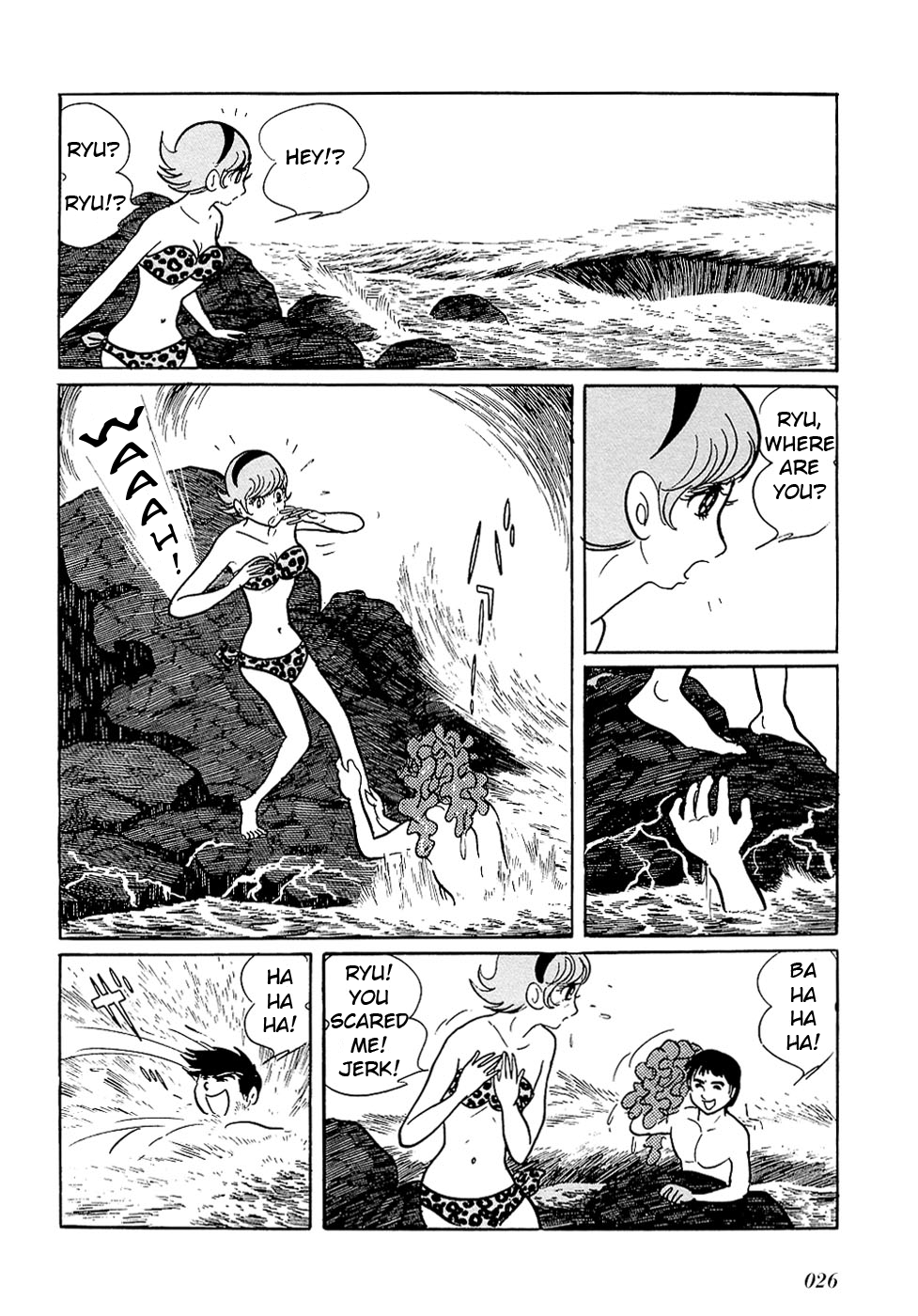 Ryuu no Michi Chapter 25.1 page 4 - Chapter 25.1