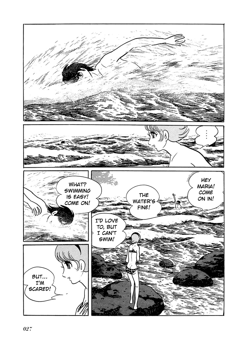 Ryuu no Michi Chapter 25.1 page 5 - Chapter 25.1