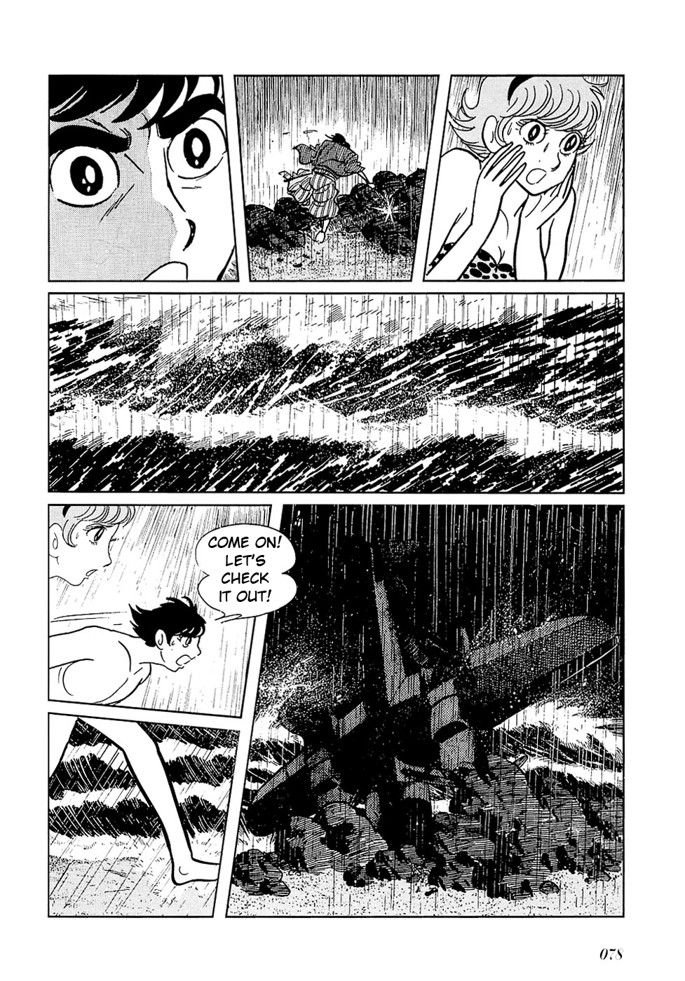 Ryuu no Michi Chapter 25.2 page 18 - Chapter 25.2