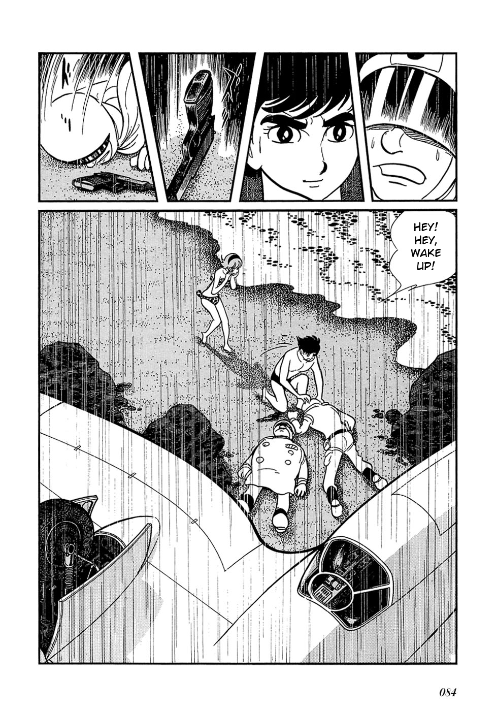 Ryuu no Michi Chapter 25.2 page 23 - Chapter 25.2