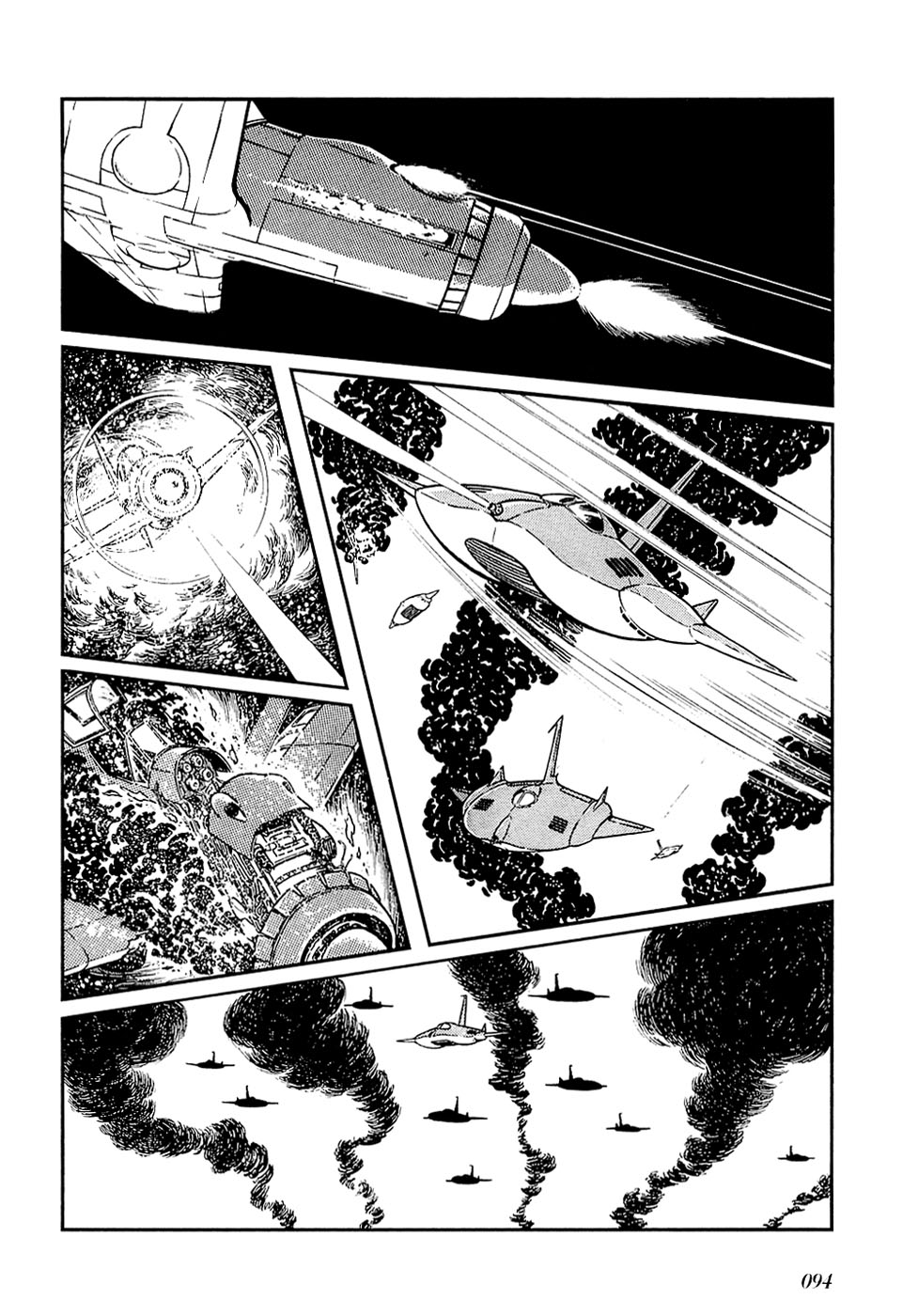 Ryuu no Michi Chapter 25.2 page 31 - Chapter 25.2