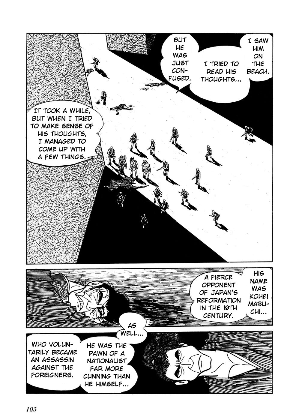 Ryuu no Michi Chapter 25.2 page 41 - Chapter 25.2