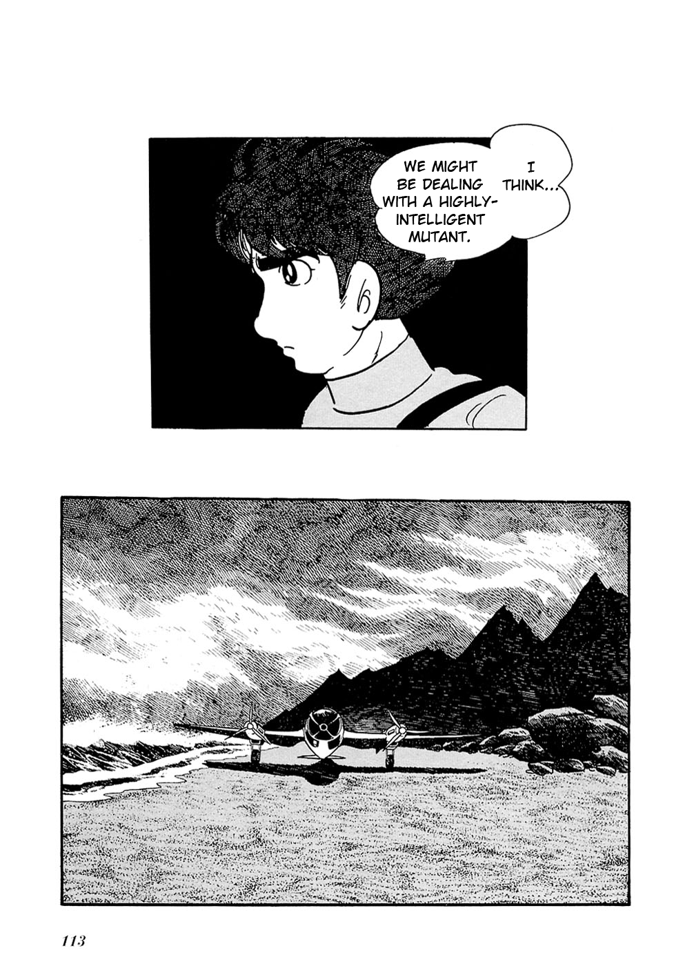 Ryuu no Michi Chapter 25.2 page 49 - Chapter 25.2