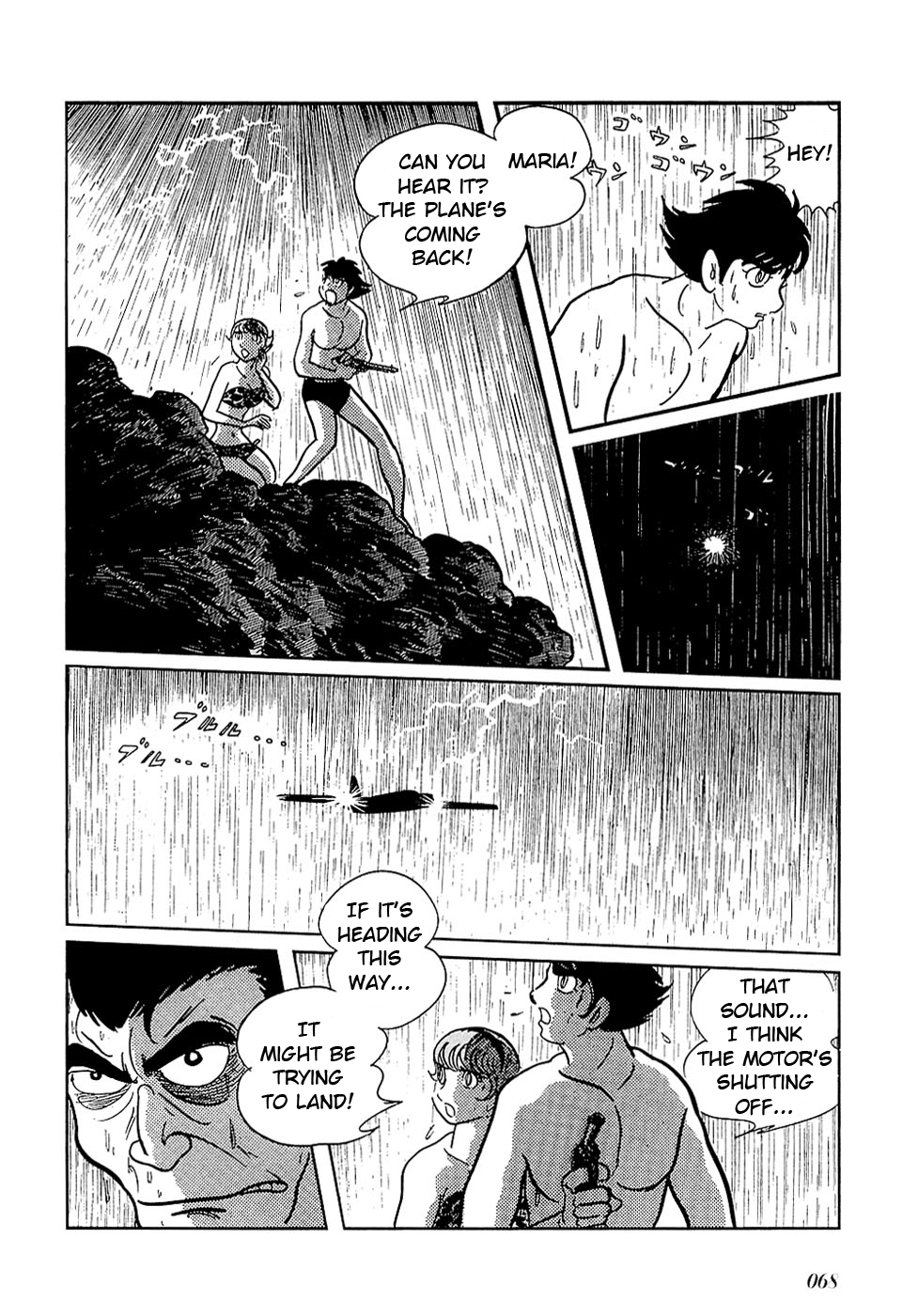 Ryuu no Michi Chapter 25.2 page 9 - Chapter 25.2