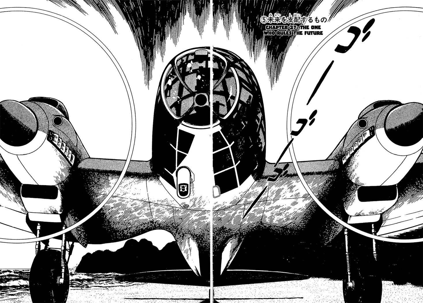 Ryuu no Michi Chapter 27.1 page 1 - Chapter 27.1: The One Who Rules the Future (Part 1)