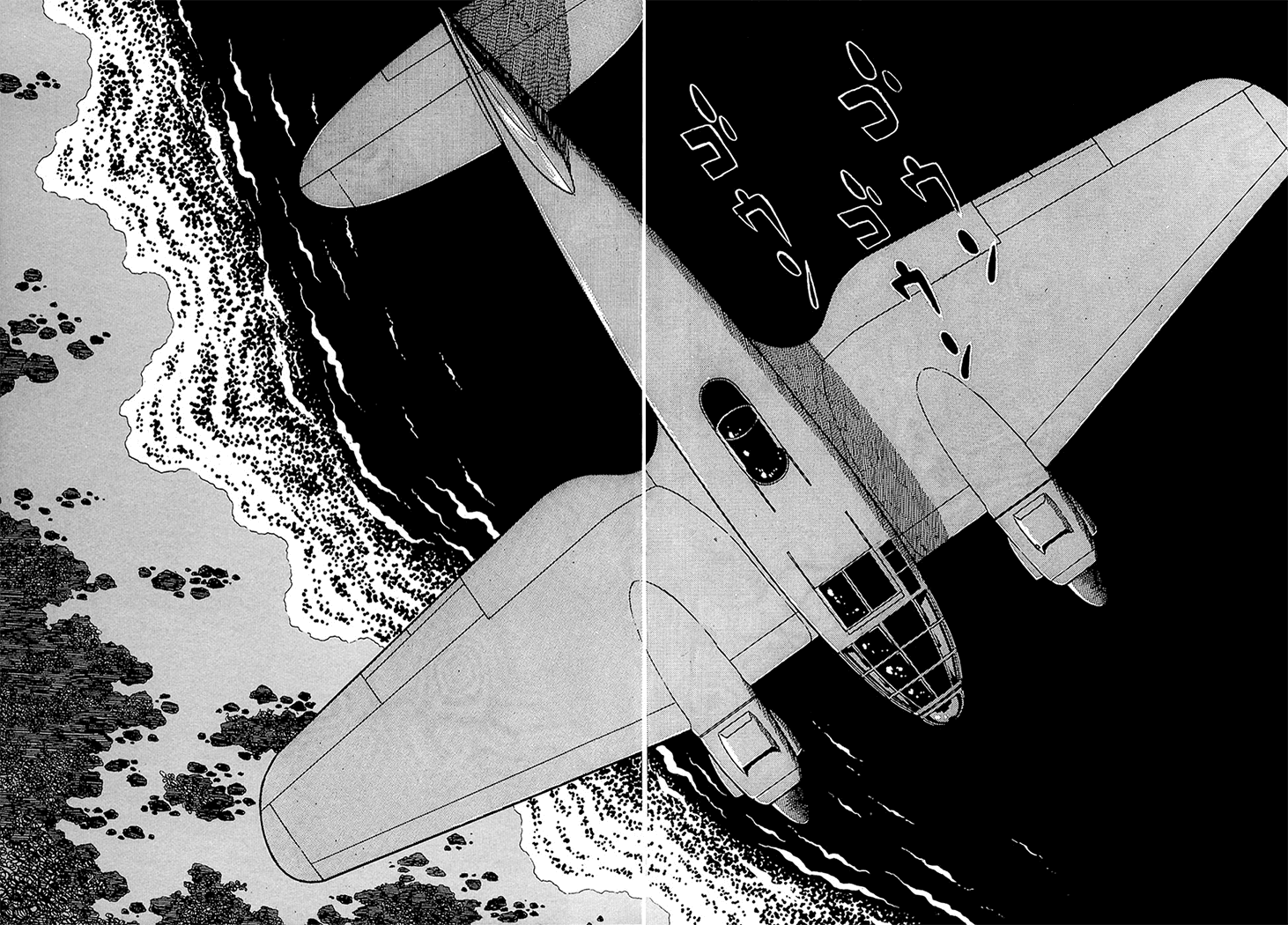 Ryuu no Michi Chapter 27.1 page 11 - Chapter 27.1: The One Who Rules the Future (Part 1)