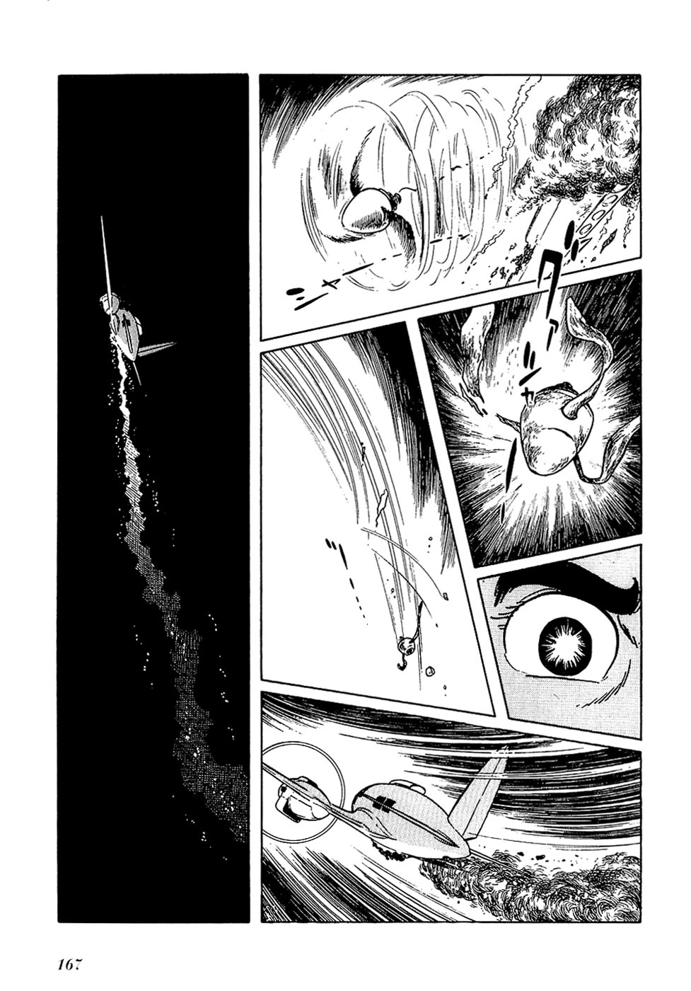 Ryuu no Michi Chapter 27.2 page 11 - Chapter 27.2: The One Who Rules the Future (Part 2)