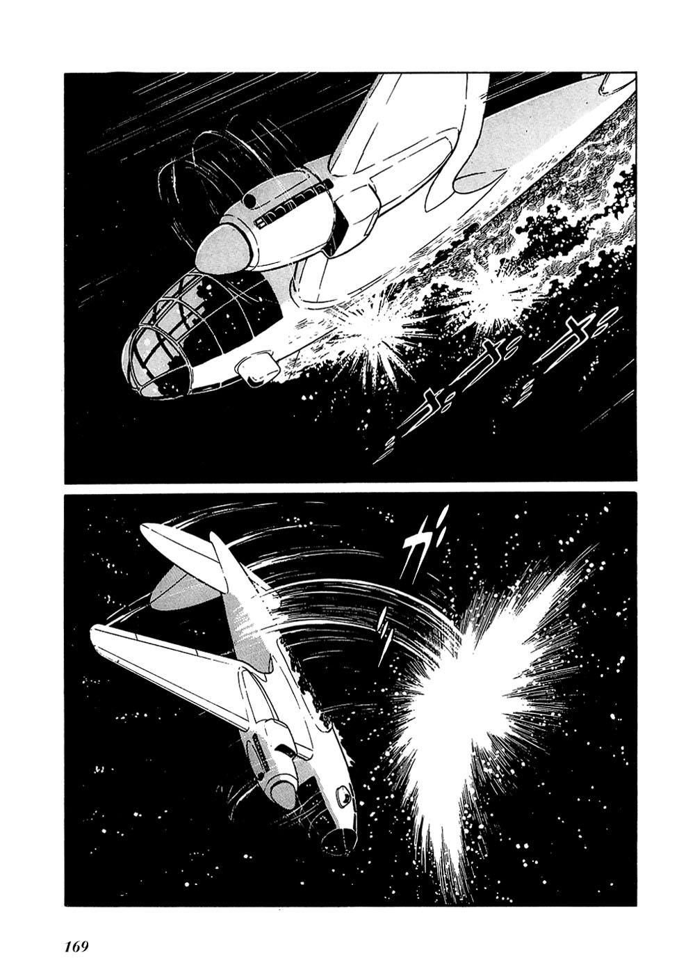 Ryuu no Michi Chapter 27.2 page 13 - Chapter 27.2: The One Who Rules the Future (Part 2)